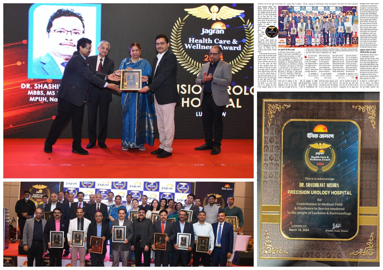 PUH receives Healthcare & Wellness Award